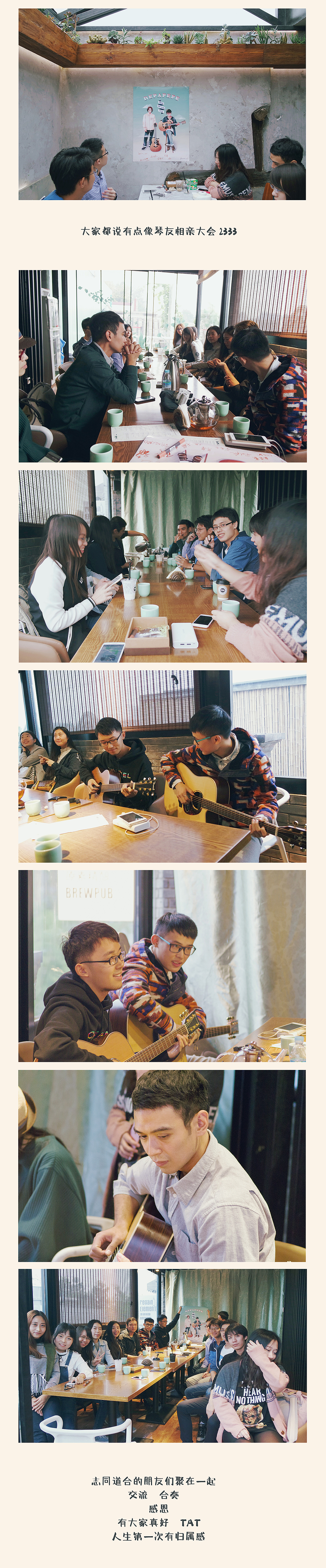 ★DEPAPEPE 大陆行