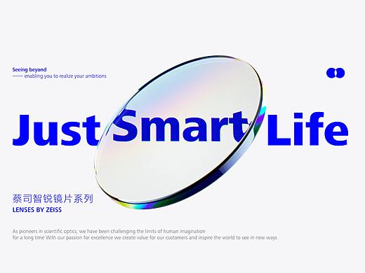 Just Smart Life | 动态美学