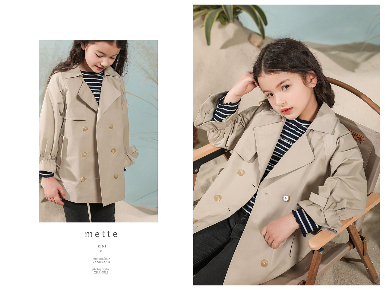 2021《mette kids 》羊绒世家 童装拍摄G（图ZMjQ3MzQ4NzI4） - 人像摄影 - 站酷设计师丶心五口原创素材 - 站酷ZCOOL