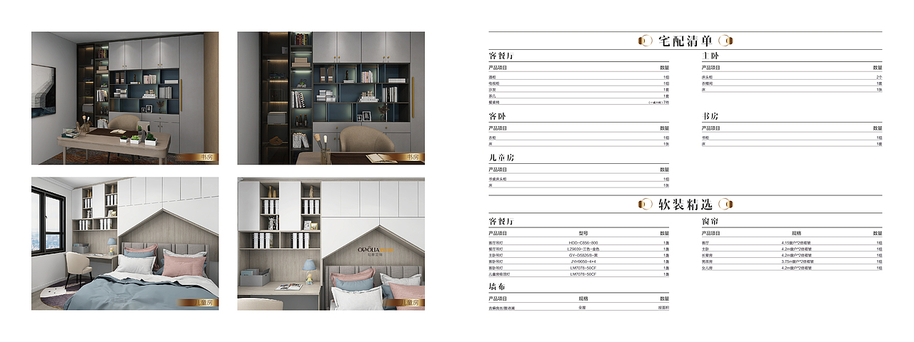 画册（图ZMjYwMDE3ODYw） - 品牌 - 站酷设计师酸角汁原创素材 - 站酷ZCOOL