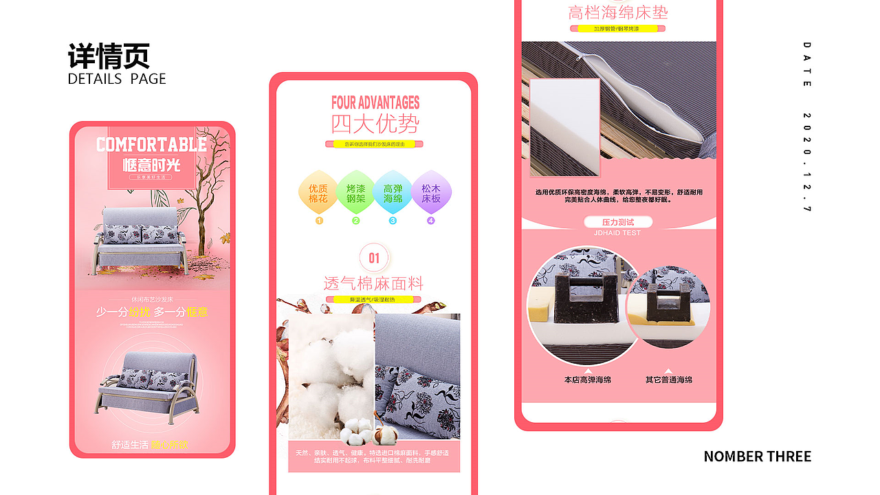 UI、UE作品集（图ZMjYwMzg3Mzcy） - APP界面 - 站酷设计师风优原创素材 - 站酷ZCOOL