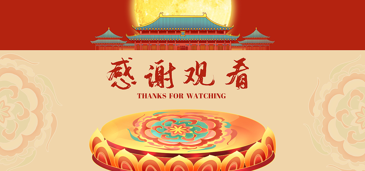 寻味千年,敦煌有礼 | 国潮场景插画