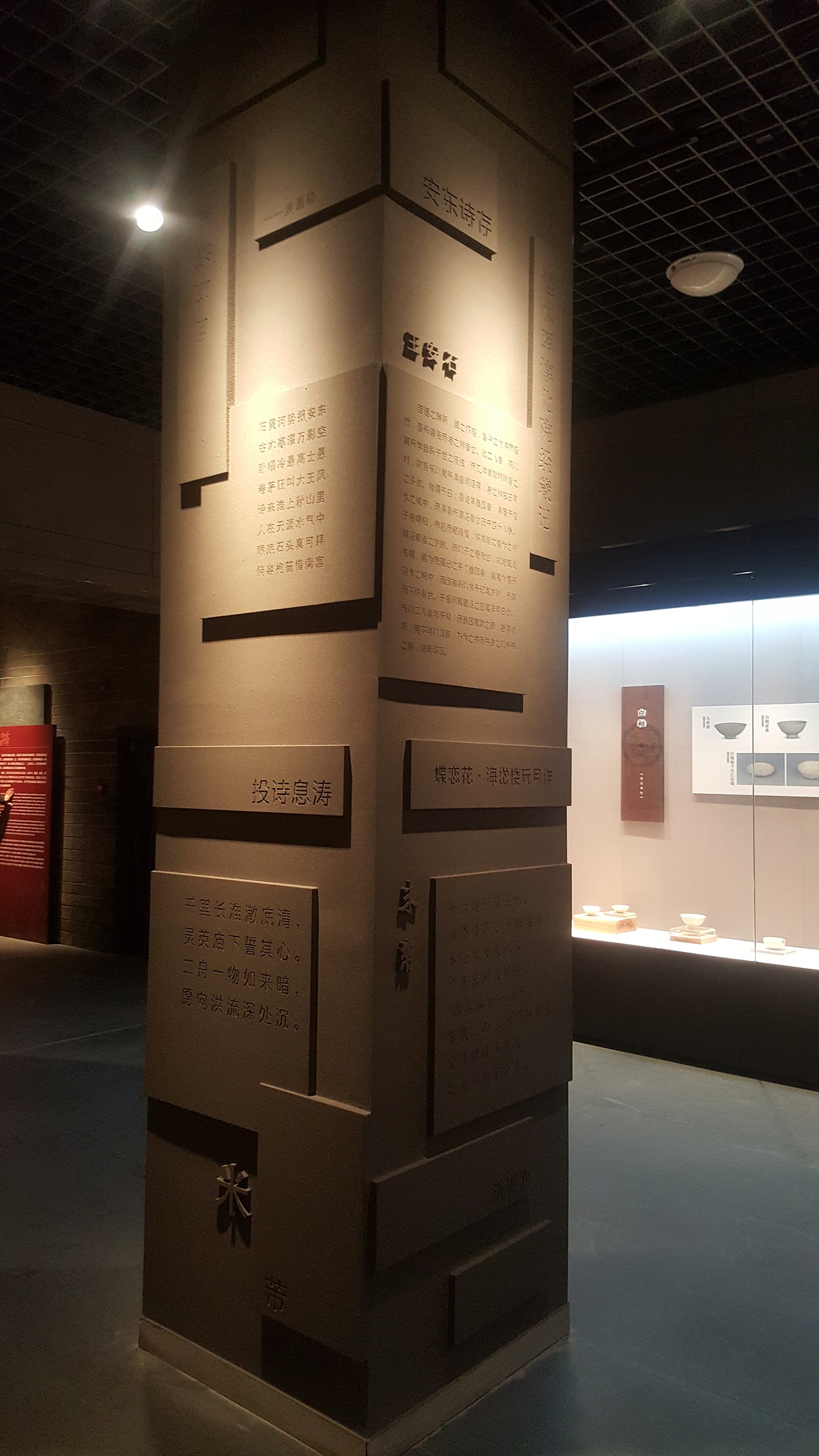 17年某县博物馆（图ZMzQ4MzUyNjc2） - 展陈设计 - 站酷设计师烦躁的小就原创素材 - 站酷ZCOOL