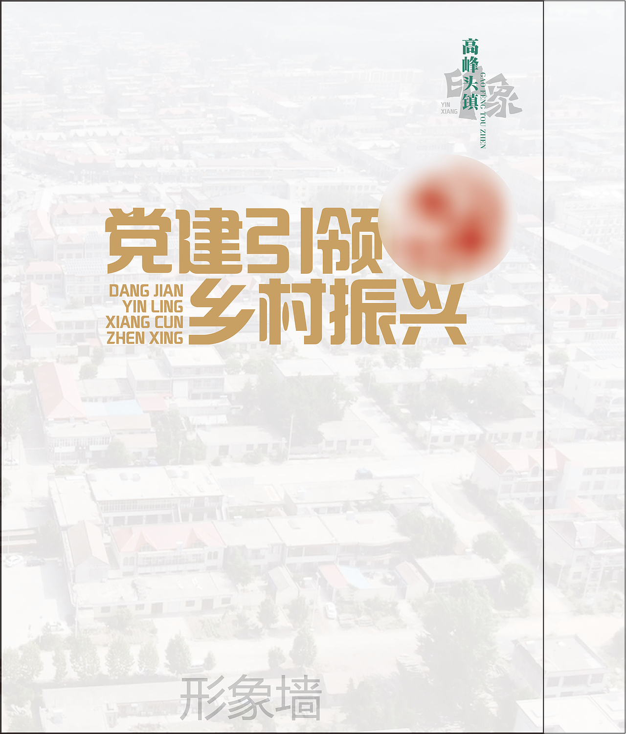 小型展馆立面设计这样做更出彩（图ZMzI3MTk4MDM2） - 展陈设计 - 站酷设计师八袋原创素材 - 站酷ZCOOL