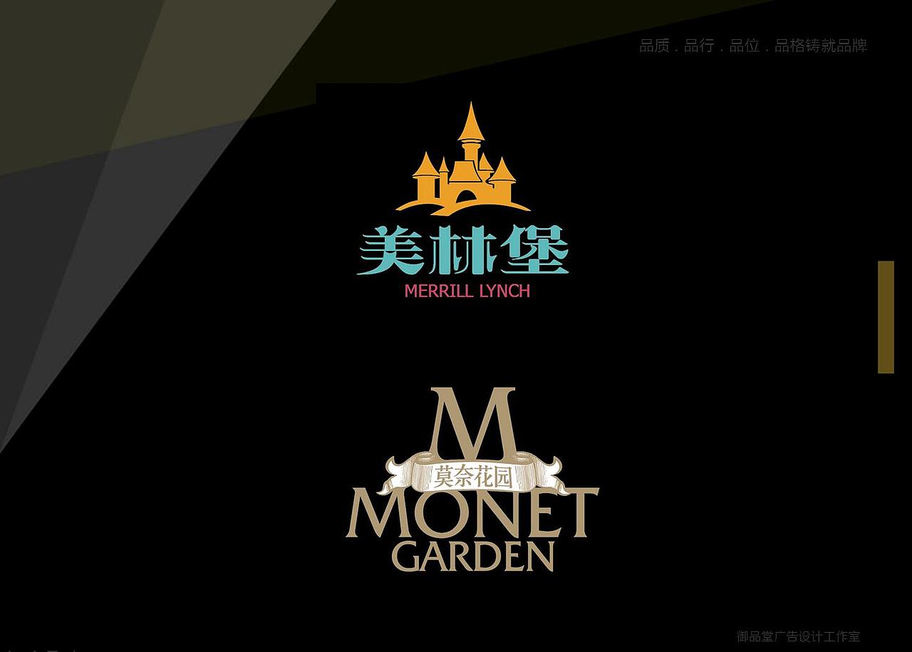 标志设计（图ZOTU3NzE5Mjg=） - Logo - 站酷设计师rjf2014原创素材 - 站酷ZCOOL