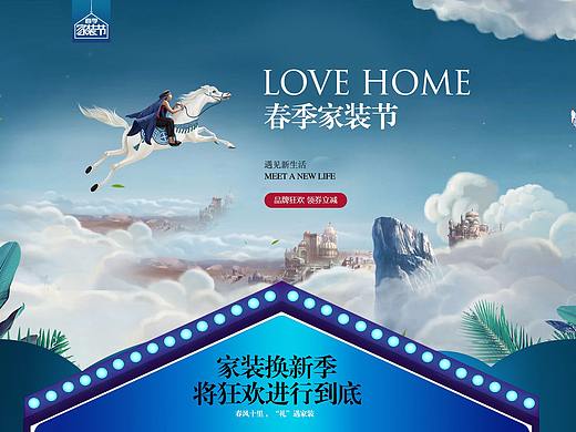 电商首页（个人主页-ZMjY4NjkxNDA=） - 电商 - 站酷设计师jinduoduo原创素材 - 站酷ZCOOL