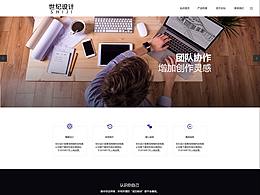 设计公司企业官网仿
