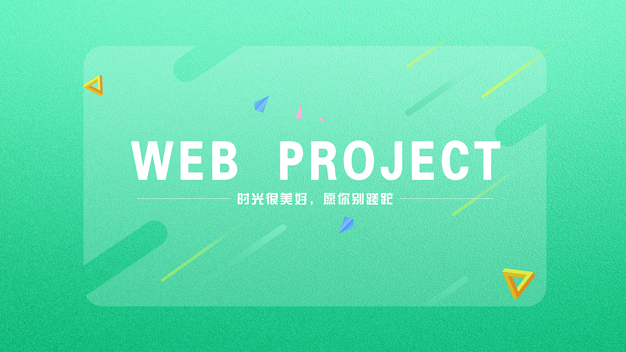 2019年作品集（图ZMTkyNTA5Nzcy） - 运营设计 - 站酷设计师冉伟建原创素材 - 站酷ZCOOL