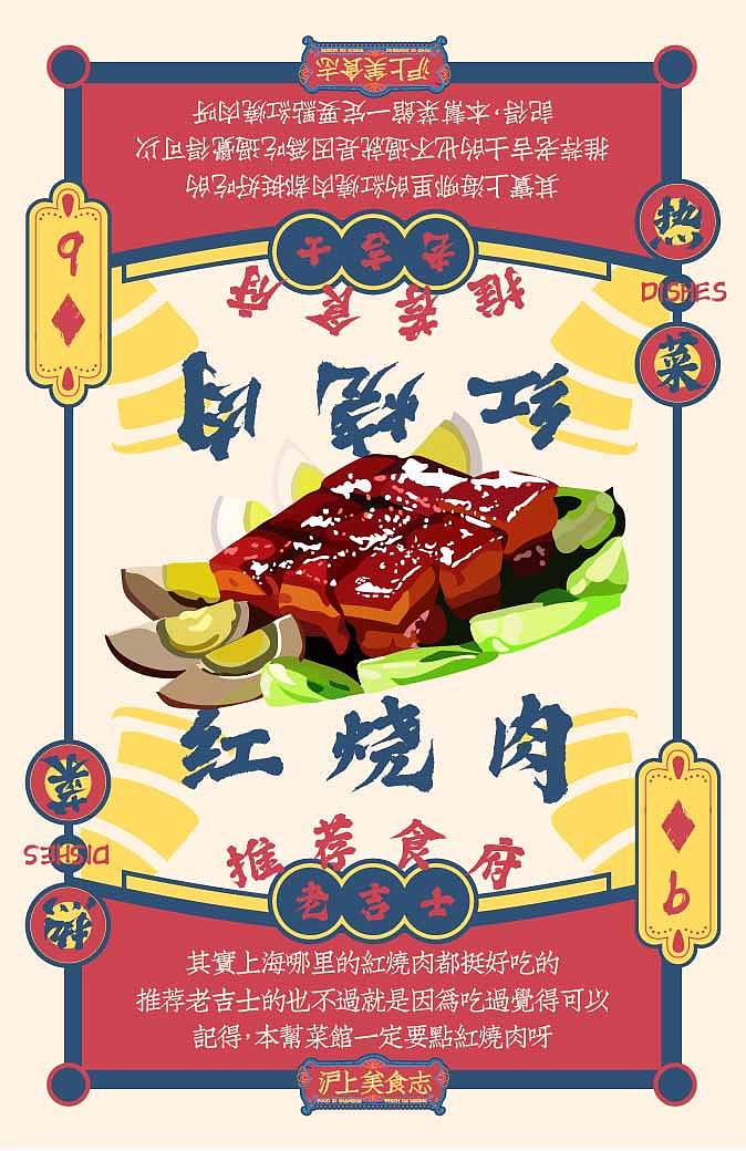 2020年原创插画合集（图ZMjI3NDkzNDc2） - 商业插画 - 站酷设计师PUNK_orange原创素材 - 站酷ZCOOL