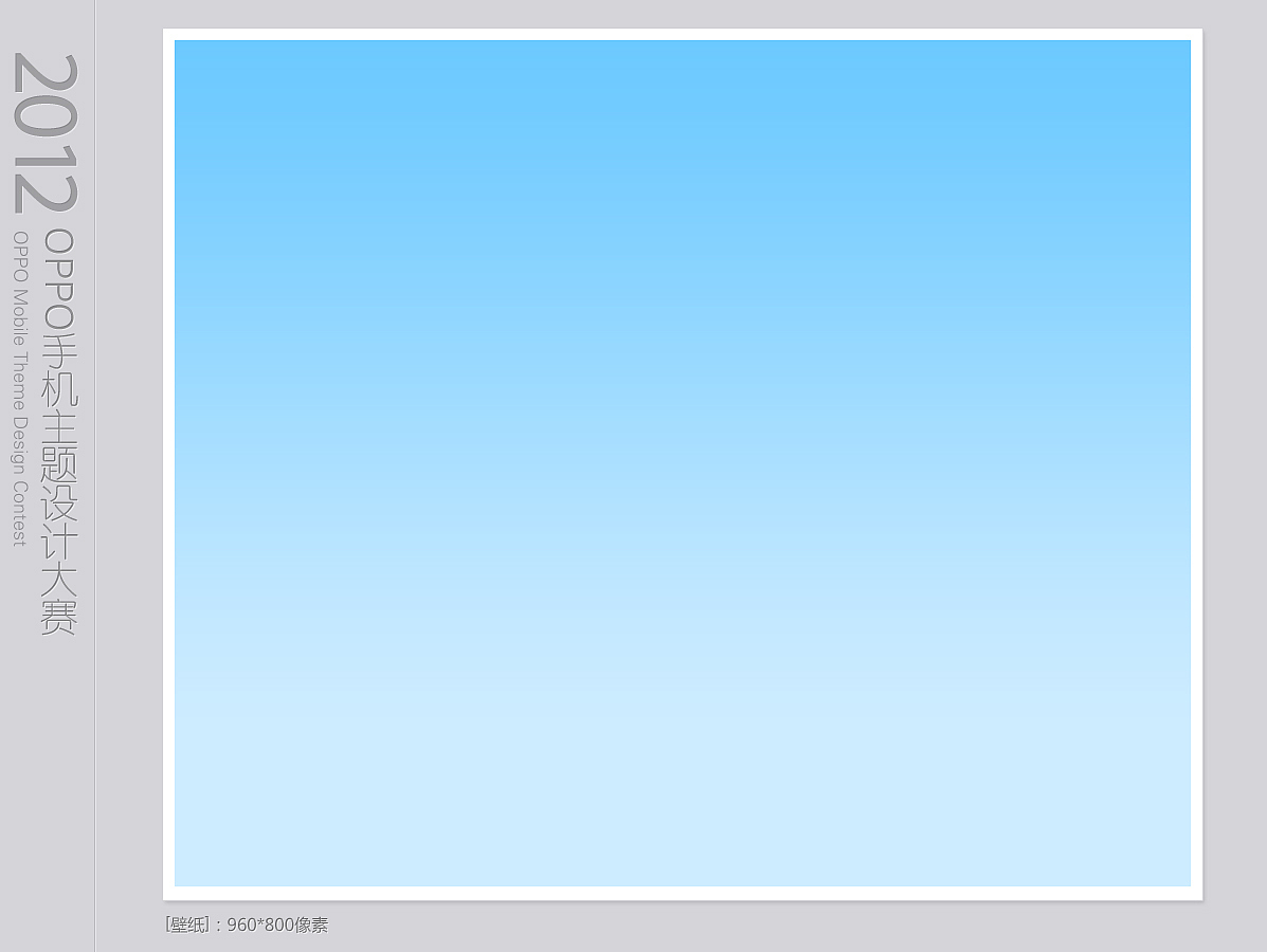 Baby Love（圖ZNTg1OTM0MA==） - 主題/皮膚 - 站酷設(shè)計師ShineZou原創(chuàng)素材 - 站酷ZCOOL