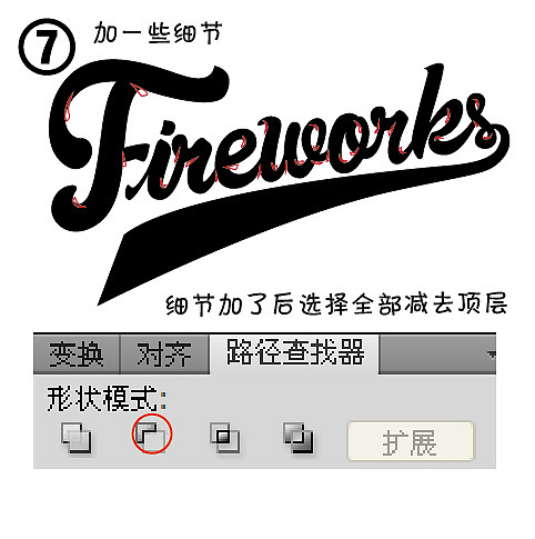 #9 AI复古字体描绘（图ZMzc3MzgxNDA=） - 字体/字形 - 站酷设计师hugotunes原创素材 - 站酷ZCOOL