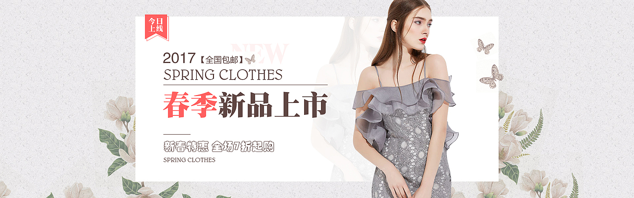 近期练习banner作品（图ZMTIyNzA3MzI0） - 运营设计 - 站酷设计师luo螺原创素材 - 站酷ZCOOL