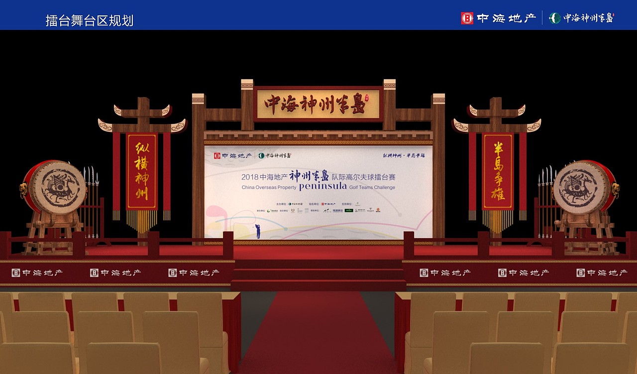 擂台赛（图ZMTI4OTM4ODc2） - 舞台美术 - 站酷设计师小树苗0原创素材 - 站酷ZCOOL