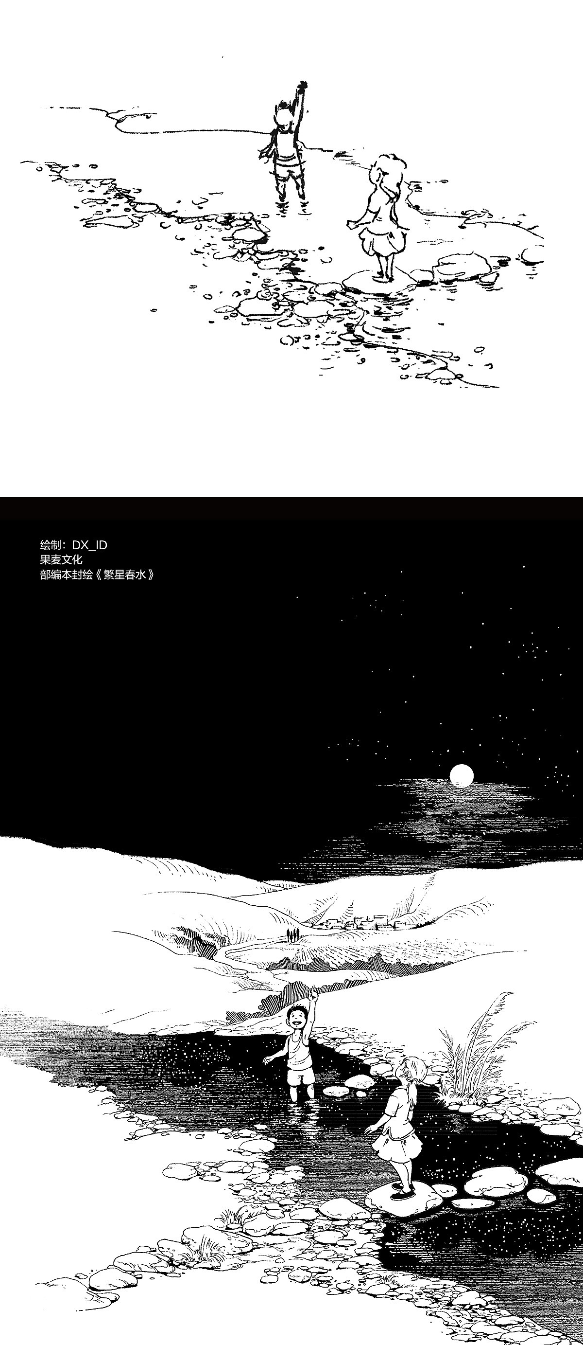 2189 一些插图整理（图ZMTI5NTg5MDYw） - 绘画 - 站酷设计师DX_IDO原创素材 - 站酷ZCOOL