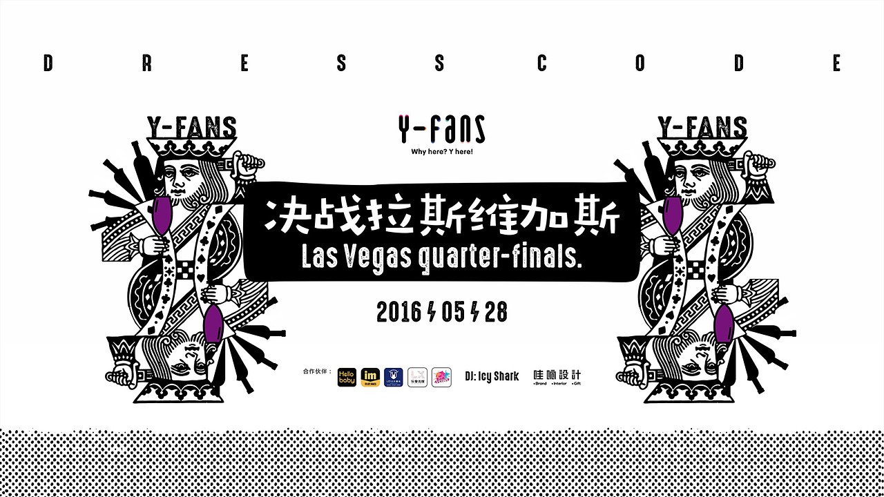 Y-FANS(海报设计)℠JF