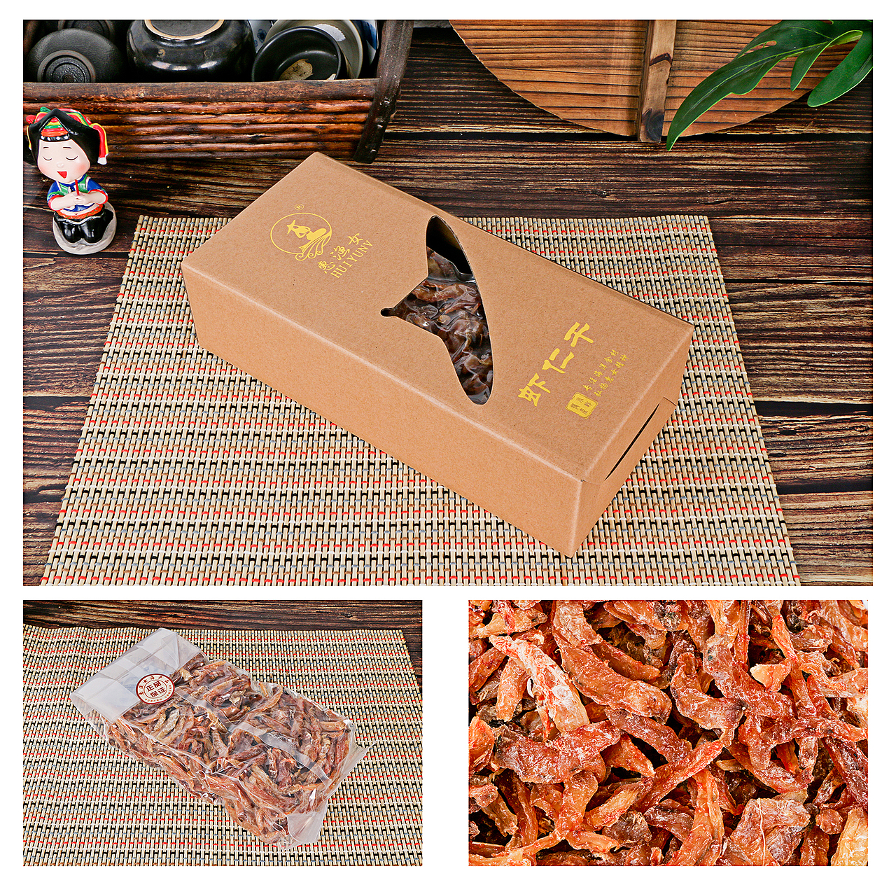 泉州惠渔女海产品——岞江三宝礼盒装拍摄小视频录制（图ZMjE1MDkzOTYw） - 产品摄影 - 站酷设计师岞海印象原创素材 - 站酷ZCOOL