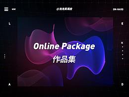 排版