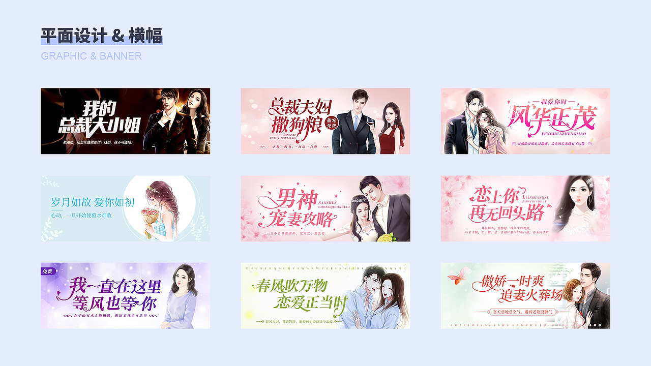 封面&BANNER（图ZMjAwNTU3MzMy） - 书籍/画册 - 站酷设计师Godly原创素材 - 站酷ZCOOL