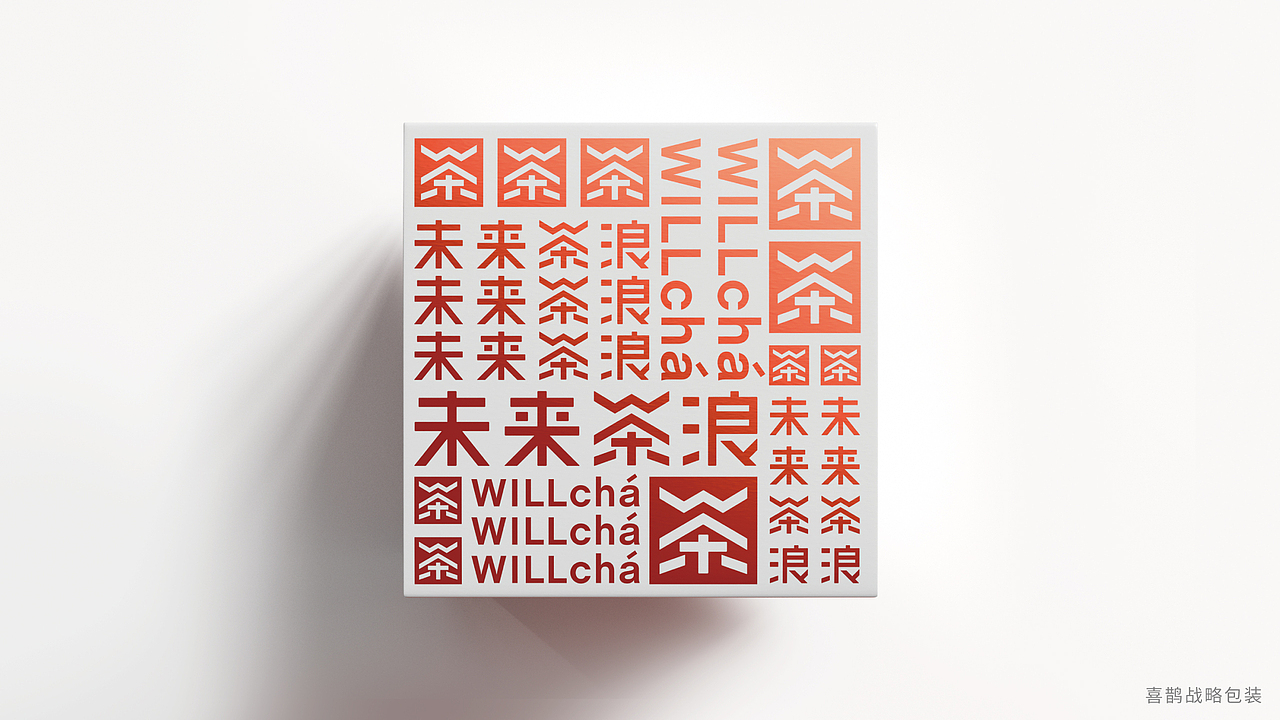 只用了40天？喜鹊让一家新茶饮开山立派？（上）by喜鹊（图ZMjc2MzE4OTY0） - 包装 - 站酷设计师喜鹊战略原创素材 - 站酷ZCOOL