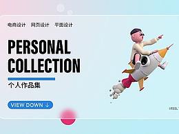 作品集