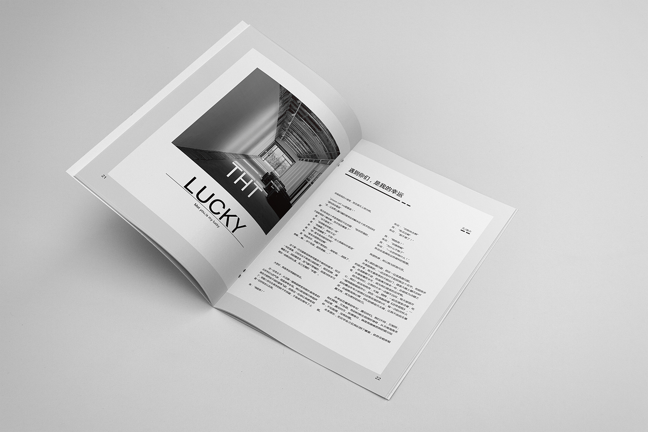 简约文艺杂志设计