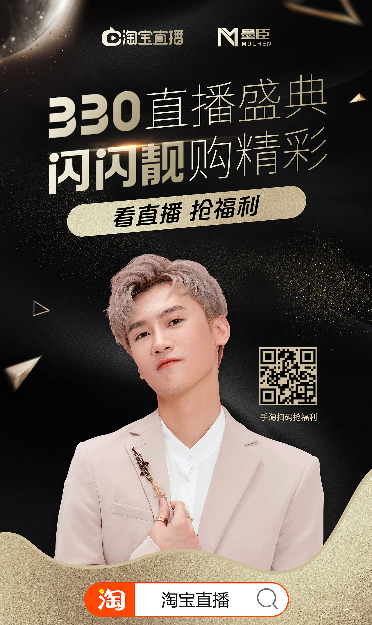 纳斯达克及公交站台宣传（图ZMTY3NzU3Njg0） - 海报 - 站酷设计师丿蝎灬紫原创素材 - 站酷ZCOOL