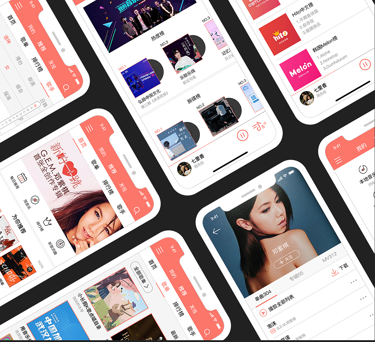 音乐app 移动端 界面 动效（图ZMjExNTQyODYw） - APP界面 - 站酷设计师气死人了呀这原创素材 - 站酷ZCOOL
