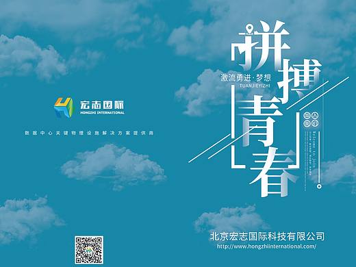 折页