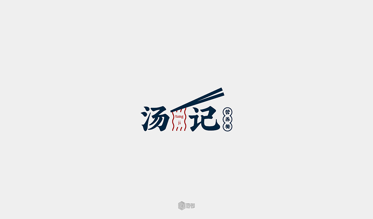 LOGO练习——合集1（图ZMjUzMzYwNjYw） - Logo - 站酷设计师大富DAFU原创素材 - 站酷ZCOOL