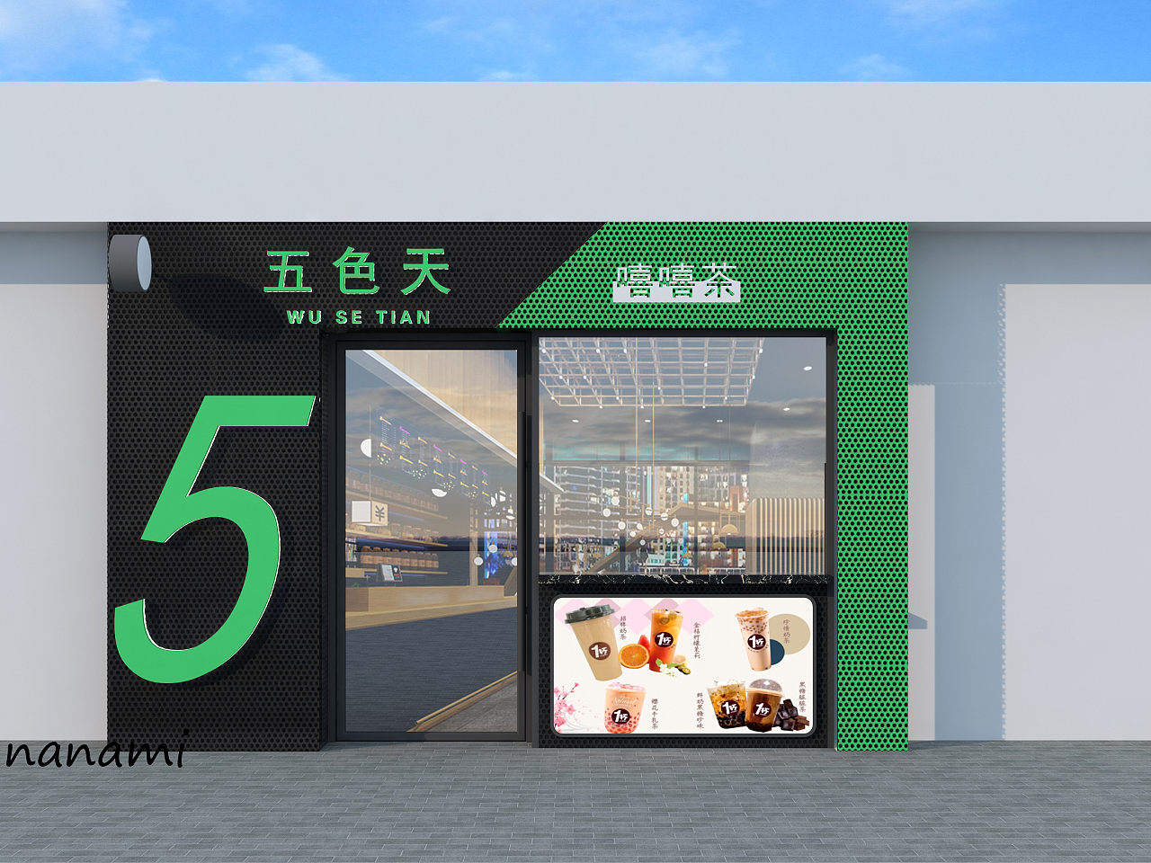 星夜设计||工装门头合集