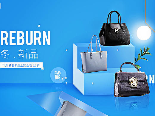 女包纯产品banner