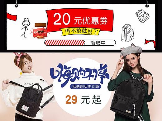 女包促銷圖（個人主頁-ZMjU2NzYyMTI=） - 其他平面 - 站酷設計師Anyi85原創(chuàng)素材 - 站酷ZCOOL