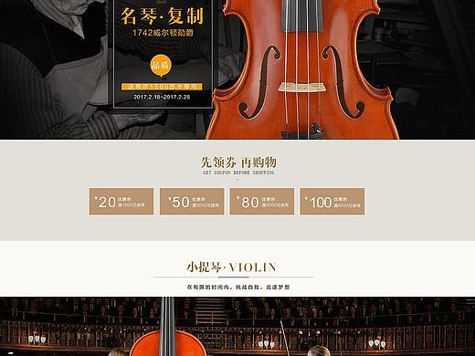 乐器