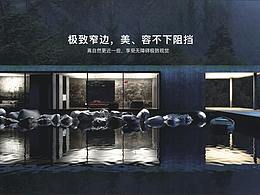 门窗海报