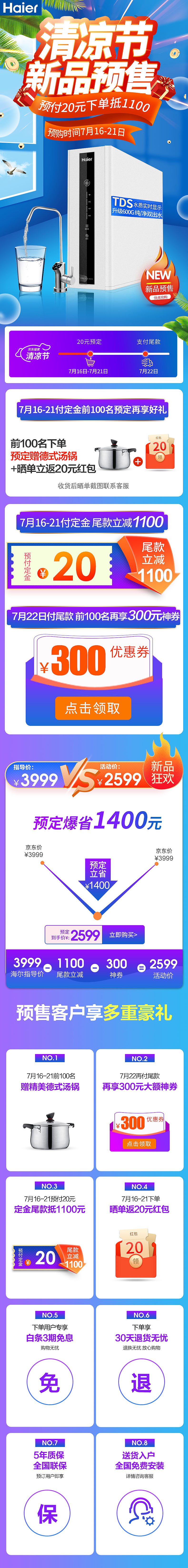 一些关联（图ZMjY5MDQyMDk2） - 电商 - 站酷设计师梨花莫凋原创素材 - 站酷ZCOOL