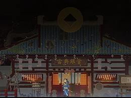 永夜长安实机效果