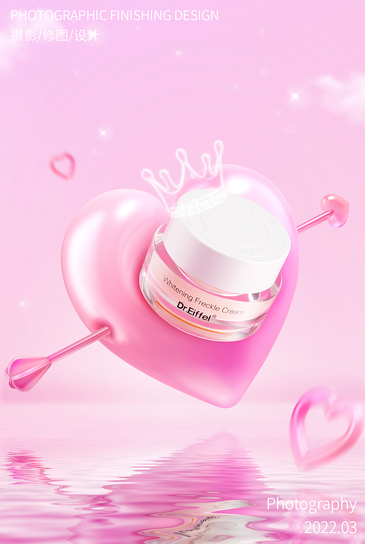 粉色女王节活动场景图拍摄&后期修图