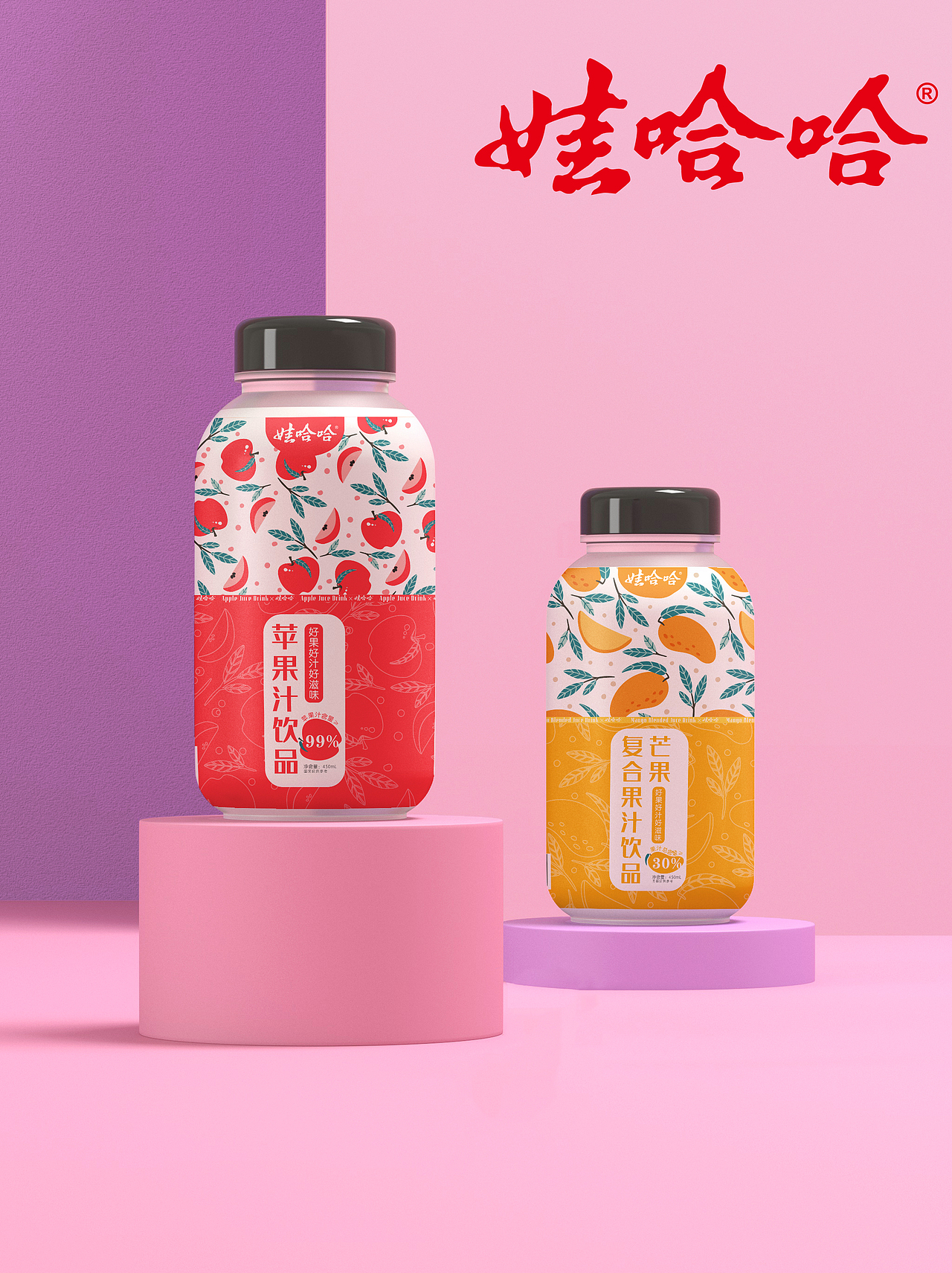 娃哈哈果汁饮料包装（图ZMzIwNzAyNTA4） - 其他平面 - 站酷设计师TPF大飞原创素材 - 站酷ZCOOL