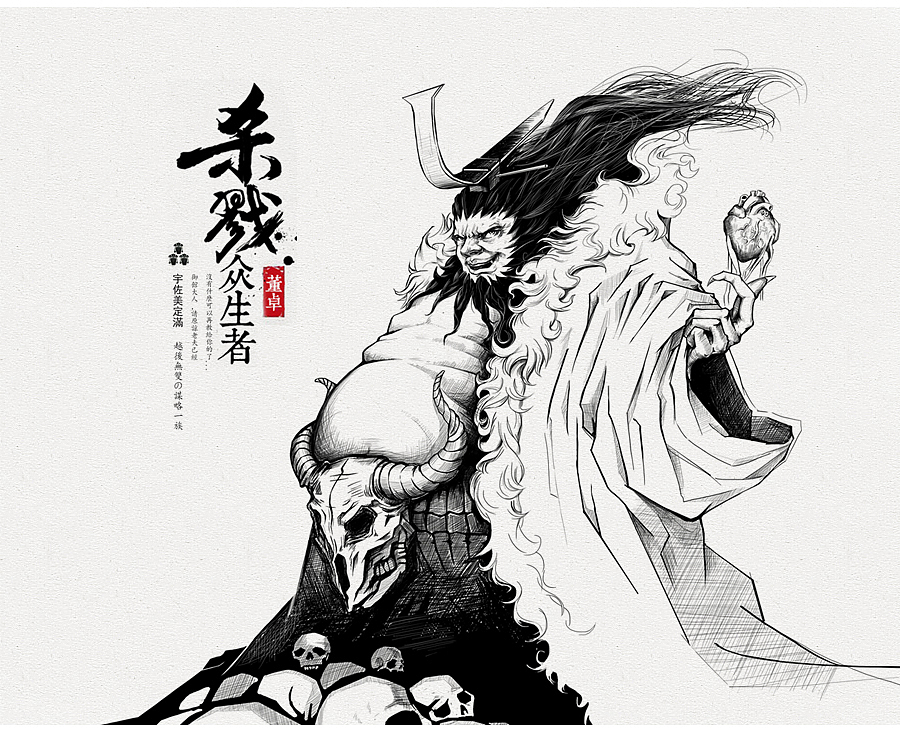 WISEMIND-御龙在天插画（图ZMjg0NDkwMDA=） - 商业插画 - 站酷设计师玖作文化原创素材 - 站酷ZCOOL
