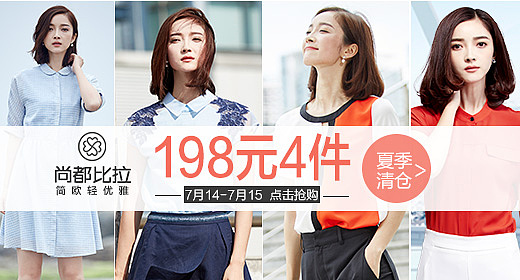 app钻展推广图片 pc钻展推广图片（图ZNTQxMDQ2ODg=） - 移动端网页 - 站酷设计师红豆馅的绿豆饼原创素材 - 站酷ZCOOL