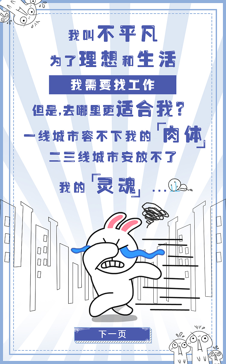 h5（图ZMTI4MjY5ODcy） - 其他平面 - 站酷设计师疯疯颠颠才自在原创素材 - 站酷ZCOOL