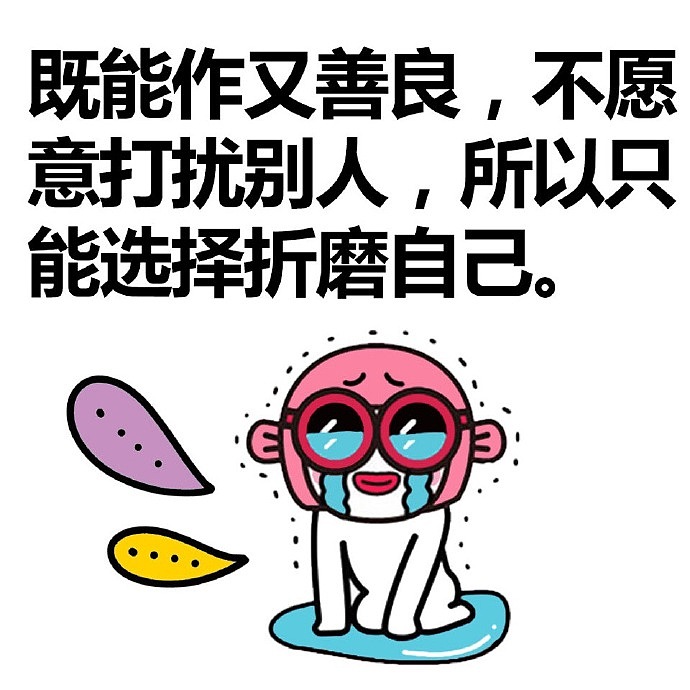 喜欢搞笑的杨飞