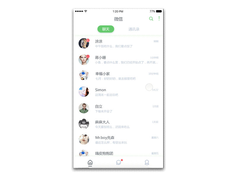 WeChat ReDesign-微信重设计(图ZNjI2NTE1MjA=) - APP界面 - 站酷设计师BananaMM原创素材 - 站酷ZCOOL