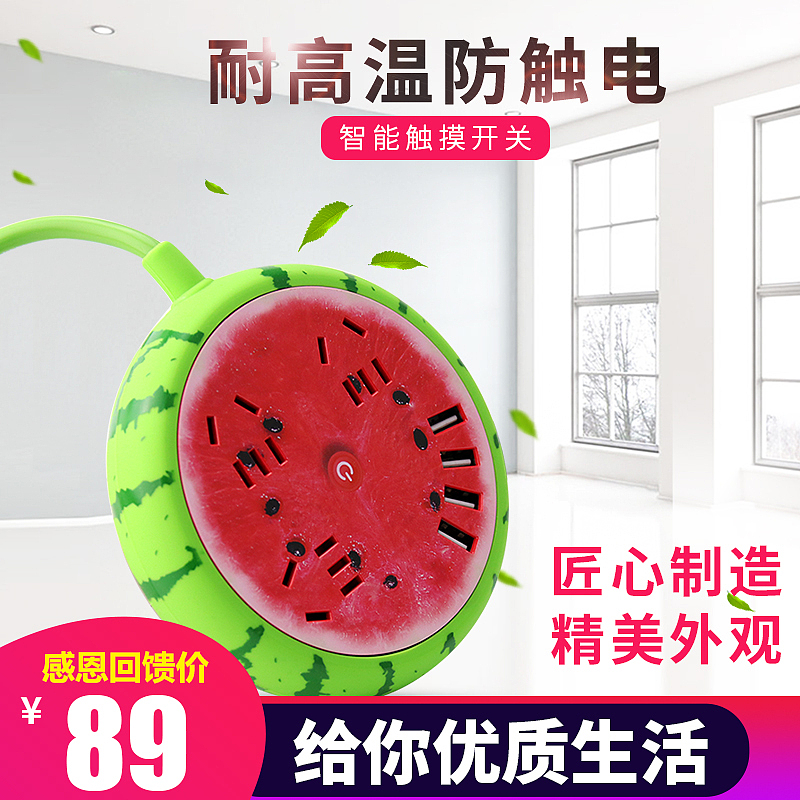 水果插排详情（图ZOTk5MDM3MzY=） - 电商 - 站酷设计师1154987916原创素材 - 站酷ZCOOL