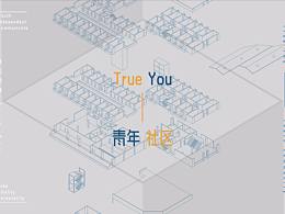 文案