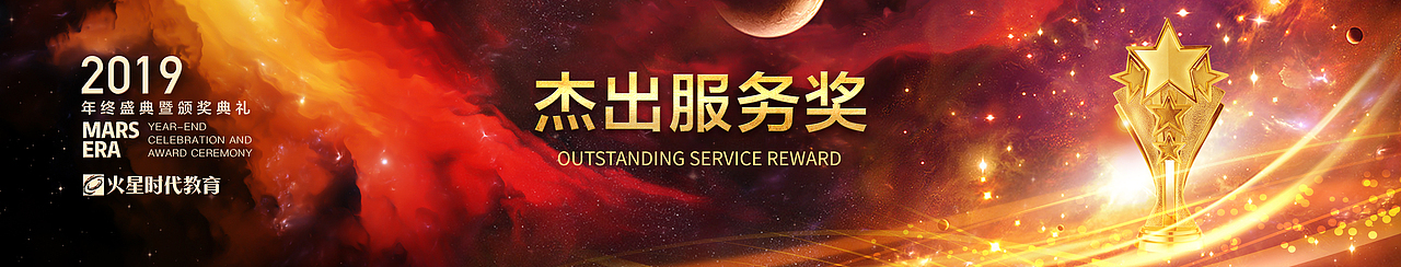 节日庆典活动及品牌宣传企业文化创意视觉支持（图ZMjQyNjgwMTI0） - 宣传物料 - 站酷设计师wenny916原创素材 - 站酷ZCOOL