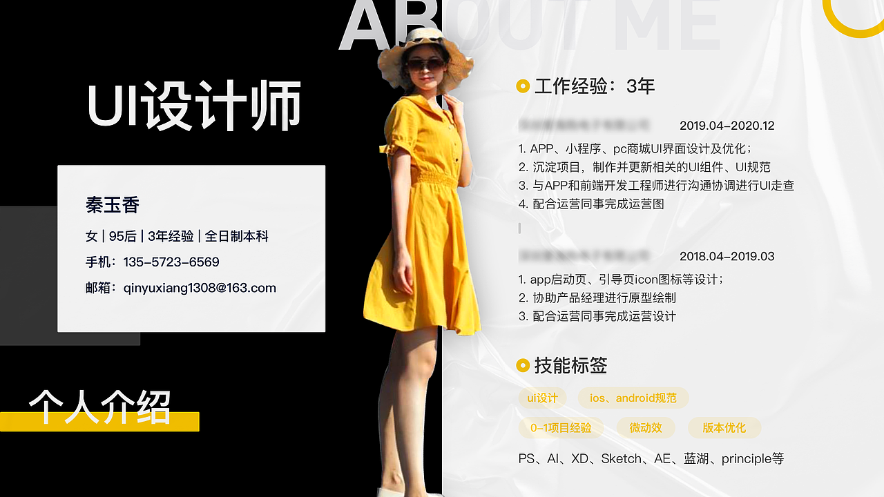 2019-2020UI作品集（图ZMjQ4MTEwMzA0） - APP界面 - 站酷设计师ADC的盒子原创素材 - 站酷ZCOOL