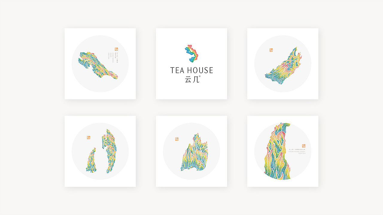 云几TEA HOUSE新茶饮品牌视觉形象设计-西安席设计(图ZMjcwNzM0ODIw) - 品牌 - 站酷设计师席江龙原创素材 - 站酷ZCOOL
