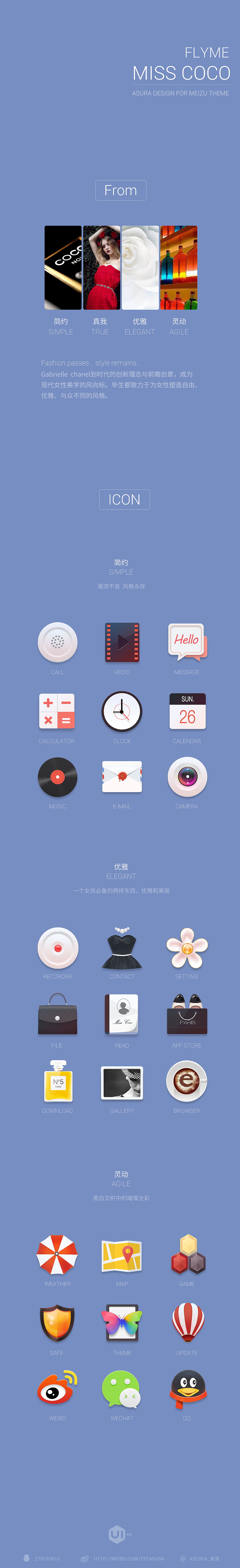Miss Coco（图ZMjEwNTc4OTY=） - 主题/皮肤 - 站酷设计师Asura_素落原创素材 - 站酷ZCOOL