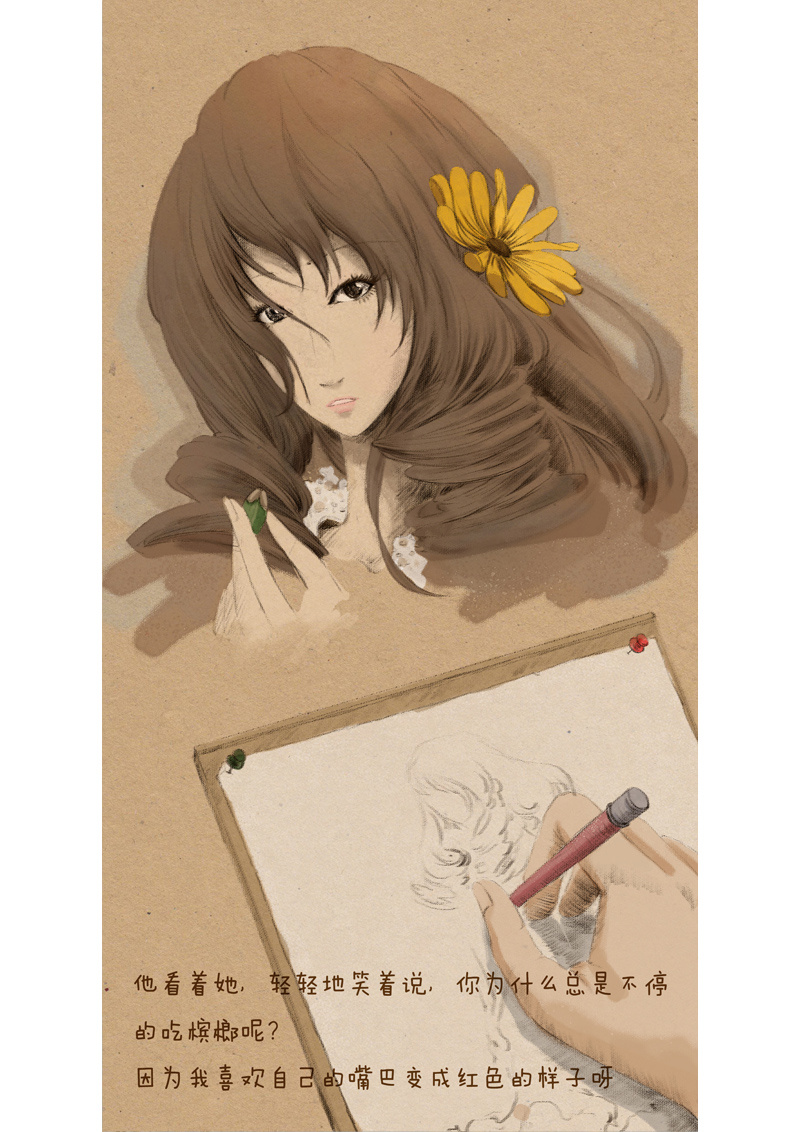 原创漫画绘本《花谢记》